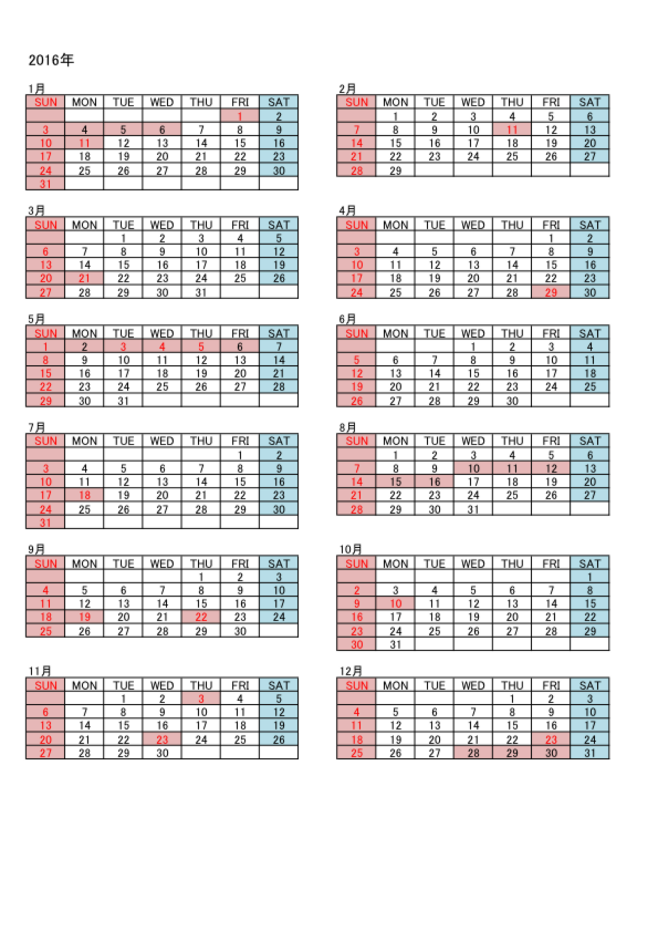 kyuugyou.pdf